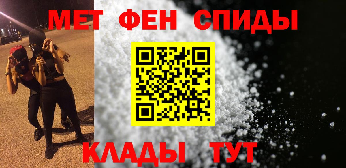 MEGA рабочий сайт  Амфетамин  АМФЕТАМИН  Вход с VPN  Амфетамин Premium  Донецк 