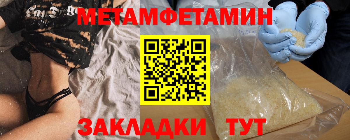 АМФ Розовый Донецк