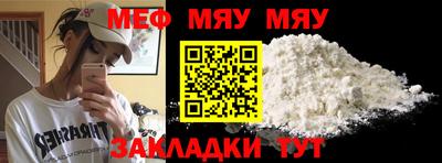 прущий лед Комсомольск-на-Амуре