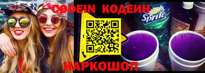 метамфетамин Конаково