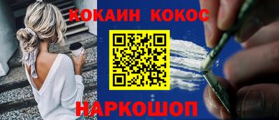 метамфетамин Конаково