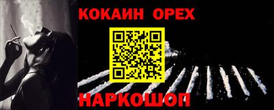 метамфетамин Конаково