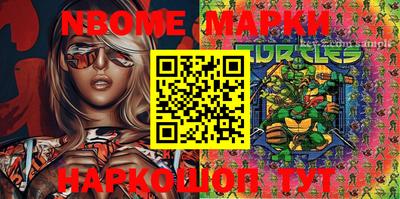 метамфетамин Конаково