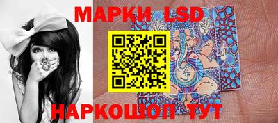 метамфетамин Конаково