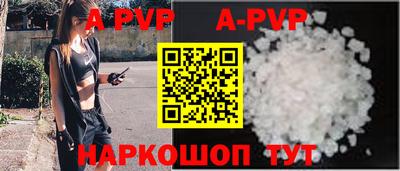 метамфетамин Конаково