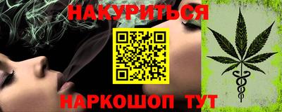 метамфетамин Конаково