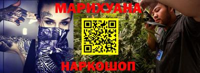 прущий лед Комсомольск-на-Амуре