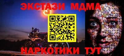 прущий лед Комсомольск-на-Амуре