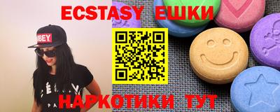 метамфетамин Конаково