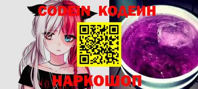 метамфетамин Конаково