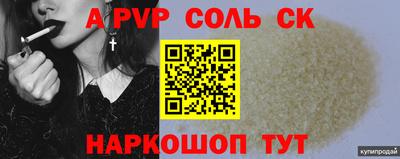 прущий лед Комсомольск-на-Амуре