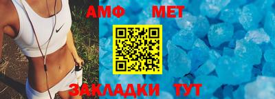прущий лед Комсомольск-на-Амуре