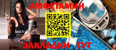 прущий лед Комсомольск-на-Амуре