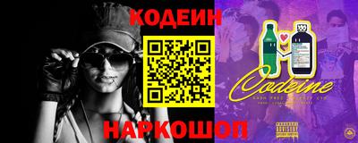 прущий лед Комсомольск-на-Амуре