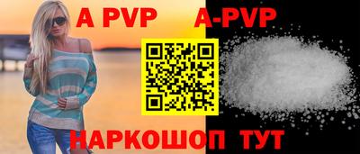 метамфетамин Конаково