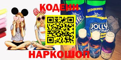 метамфетамин Конаково