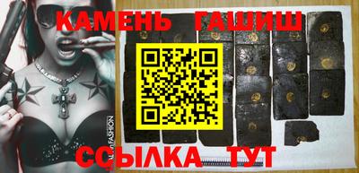 метамфетамин Конаково