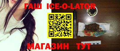 метамфетамин Конаково