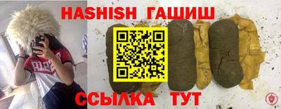 гашиш Коммунар