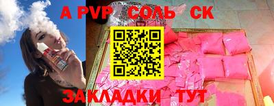 прущий лед Комсомольск-на-Амуре