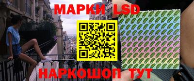 прущий лед Комсомольск-на-Амуре