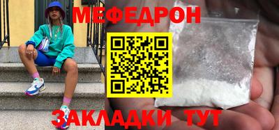 прущий лед Комсомольск-на-Амуре