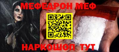 прущий лед Комсомольск-на-Амуре