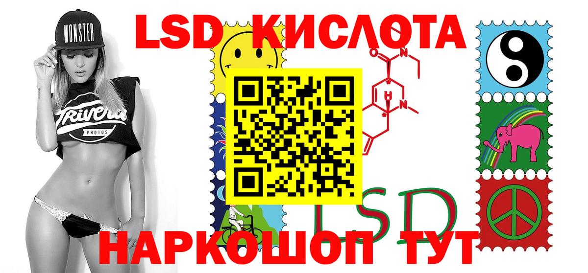 Донецк  LSD-25 экстази ecstasy  MEGA зеркало  Вход с VPN  Лсд 25 экстази ecstasy 