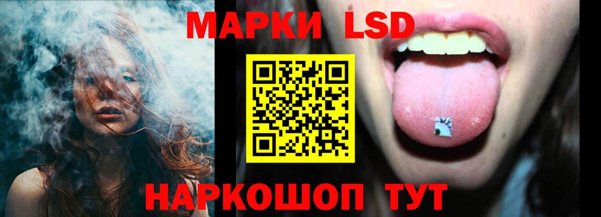 Лсд 25 экстази ecstasy Донецк