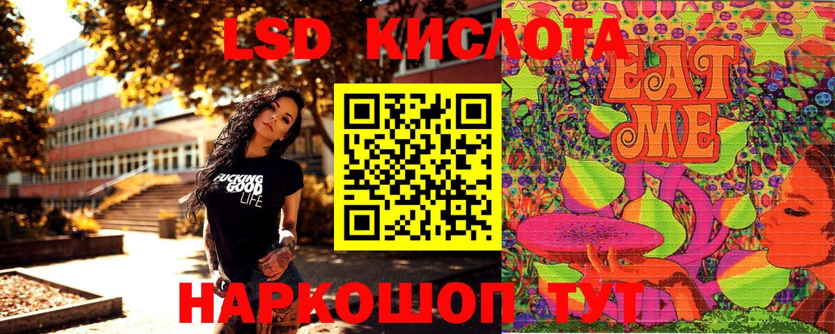 Марки N-bome 1500мкг  Вход с VPN  где купить   Донецк 