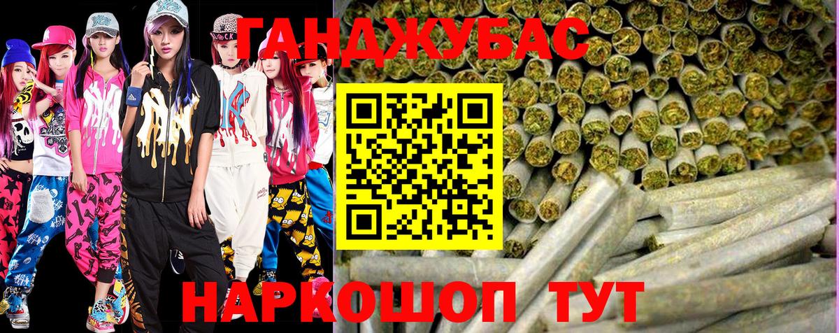 Канабис конопля  Марихуана AK-47  Канабис White Widow  Вход с VPN  Шишки марихуана план  Донецк 
