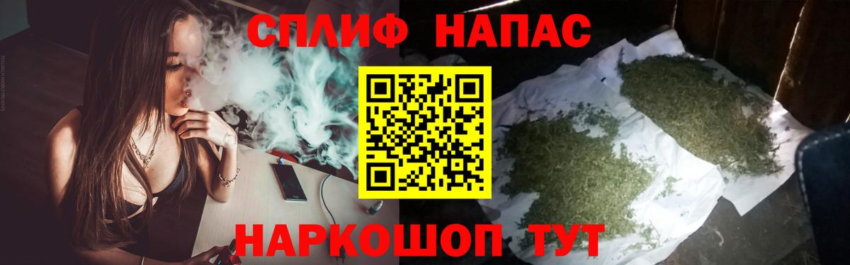 Марихуана план Донецк